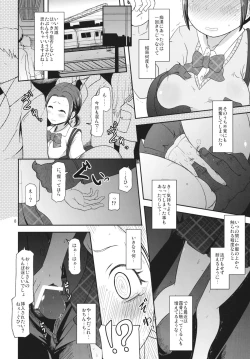 Page 7 of Osawari Nadeshiko