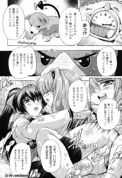 Page 109 of Mahou Shoujo Tai Quartz
