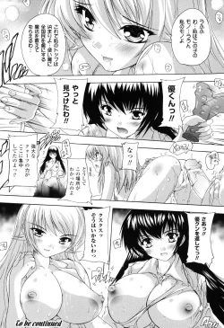 Page 129 of Mahou Shoujo Tai Quartz