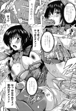 Page 161 of Mahou Shoujo Tai Quartz