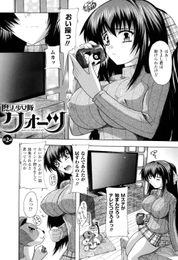 Page 30 of Mahou Shoujo Tai Quartz