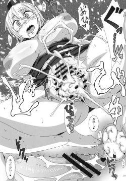 Page 18 of Shakai no Mado