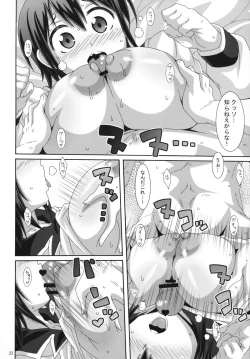 Page 21 of Shakai no Mado