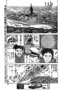 Page 1 of kyodai bishoujo jouriku