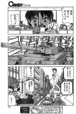 Page 5 of kyodai bishoujo jouriku