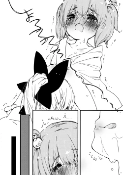 Page 10 of Yama x Kiss 2