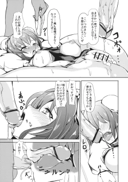 Page 10 of Goblinchan Choukyou Kiroku