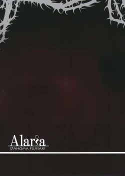 Page 24 of Goblinchan Choukyou Kiroku