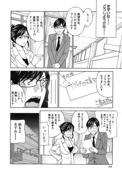 Page 172 of Kurikyun 5 Ch.1-6