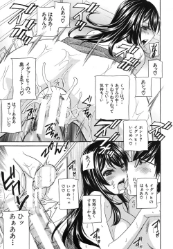 Page 183 of Kurikyun 5 Ch.1-6