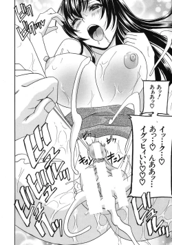 Page 186 of Kurikyun 5 Ch.1-6