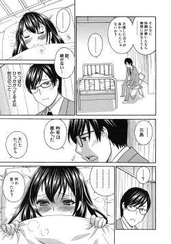 Page 23 of Kurikyun 5 Ch.1-6