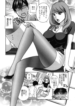 Page 66 of Kurikyun 5 Ch.1-6