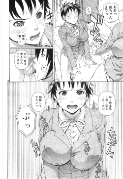 Page 126 of Emperor's voice Ch.1-6