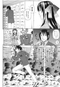 Page 180 of Emperor's voice Ch.1-6