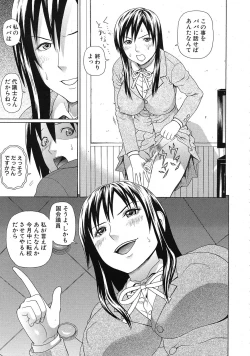 Page 57 of Emperor's voice Ch.1-6