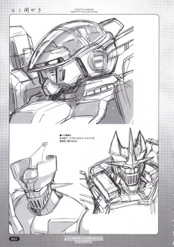 Page 15 of Rakumagaki