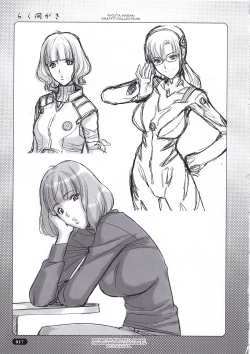 Page 17 of Rakumagaki