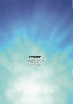 Page 36 of Rakumagaki