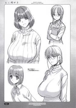 Page 5 of Rakumagaki