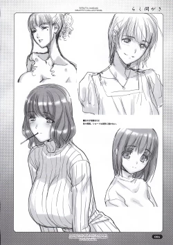 Page 6 of Rakumagaki