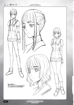 Page 9 of Rakumagaki