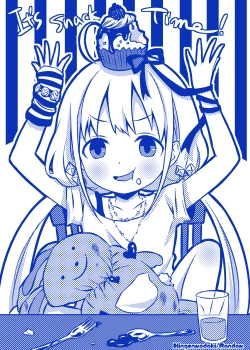 Page 17 of Producer no Hentai!