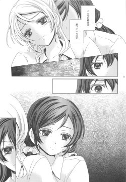 Page 10 of Modokashiino