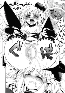 Page 17 of Daily RO 6