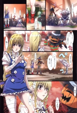 Page 25 of Other Zone 2