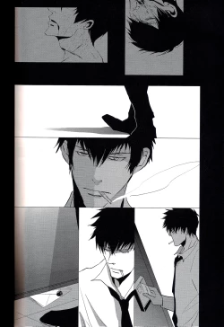 Page 10 of Toumei na Rinkaku