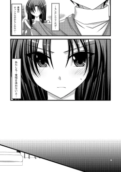 Page 10 of Tora Tora Tora 2!