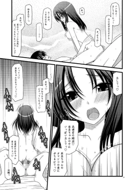 Page 26 of Tora Tora Tora 2!