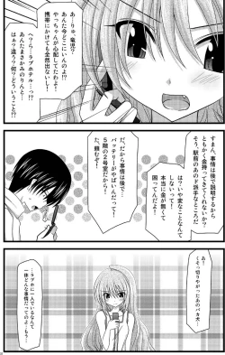 Page 31 of Tora Tora Tora 2!