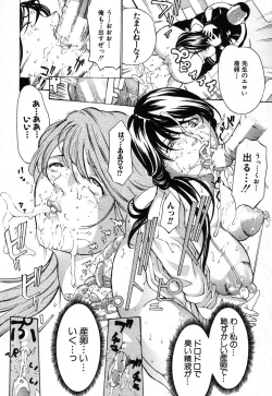 Page 189 of COMIC Shingeki 2013-08