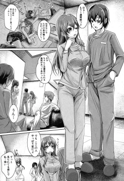 Page 268 of COMIC Shingeki 2013-08