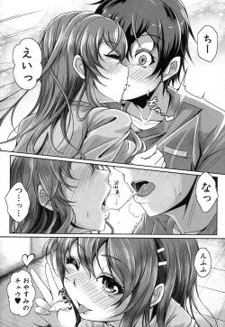 Page 275 of COMIC Shingeki 2013-08