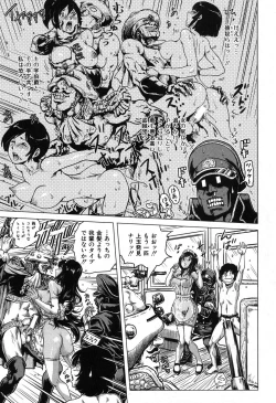 Page 312 of COMIC Shingeki 2013-08