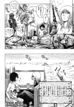 Page 329 of COMIC Shingeki 2013-08