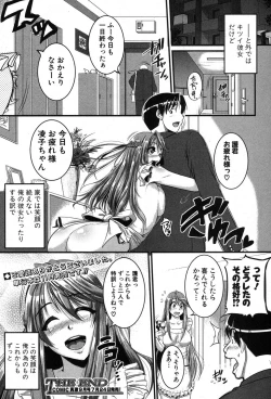 Page 33 of COMIC Shingeki 2013-08