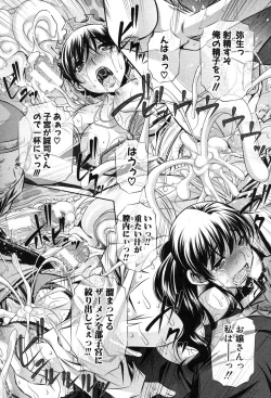 Page 49 of COMIC Shingeki 2013-08