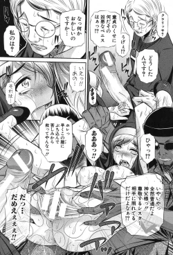 Page 53 of COMIC Shingeki 2013-08