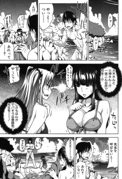 Page 70 of COMIC Shingeki 2013-08