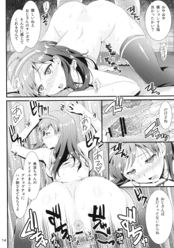 Page 14 of SEX on the BEACH