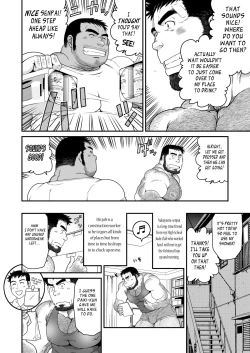 Page 16 of Everybody's Doing It?