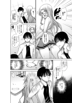 Page 187 of COMIC Anthurium 005 2013-09