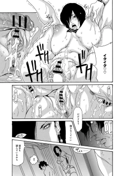 Page 308 of COMIC Anthurium 005 2013-09