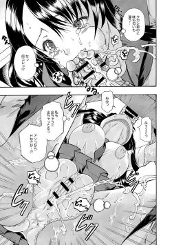 Page 318 of COMIC Anthurium 005 2013-09