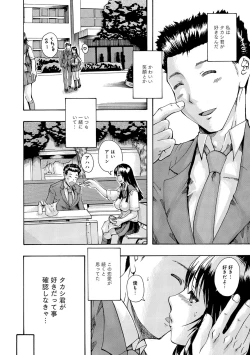 Page 325 of COMIC Anthurium 005 2013-09