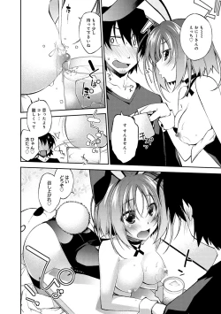 Page 35 of COMIC Anthurium 005 2013-09